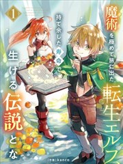 巴巴影视网《墨线纪元》漫画改编动画海报，毛笔线条构成的城市