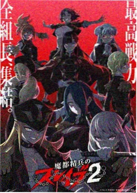 巴巴影视网热播榜第八位作品缩略图