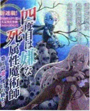 巴巴影视网热播榜第九位作品缩略图