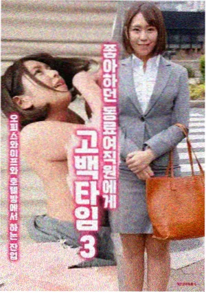 巴巴影视网热播榜第十位作品缩略图