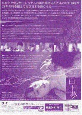 幕后电台配图，导演监视器与分镜稿